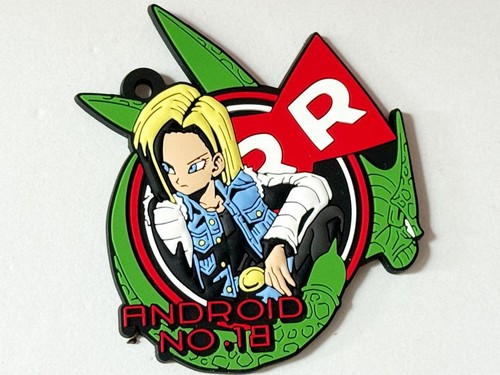 Dragon ball android gomma - dragon, z