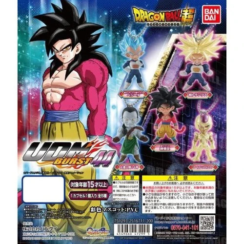 Dragon ball super - dragon, burst